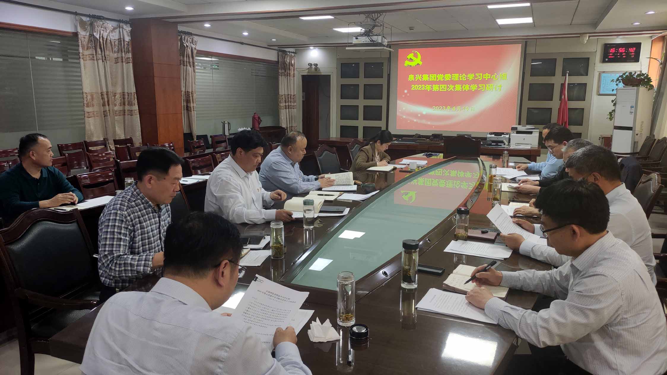 党委中心组第四次学习2.jpg 党委中心组第四次学习2.jpg