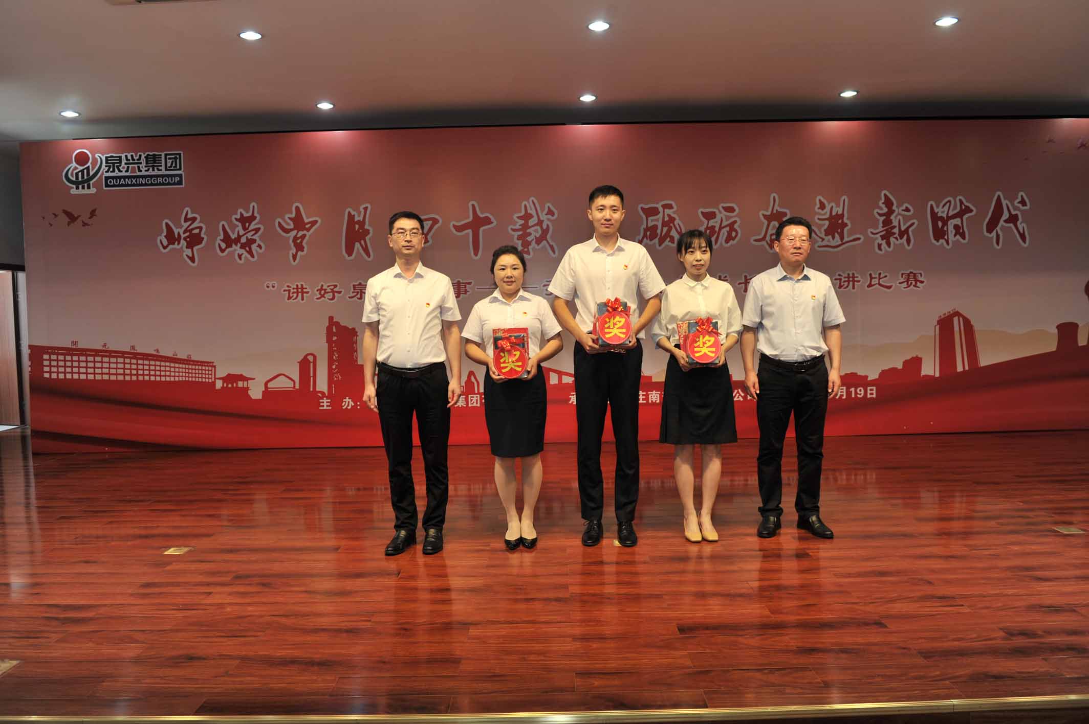 演讲角逐7.jpg 演讲角逐7.jpg
