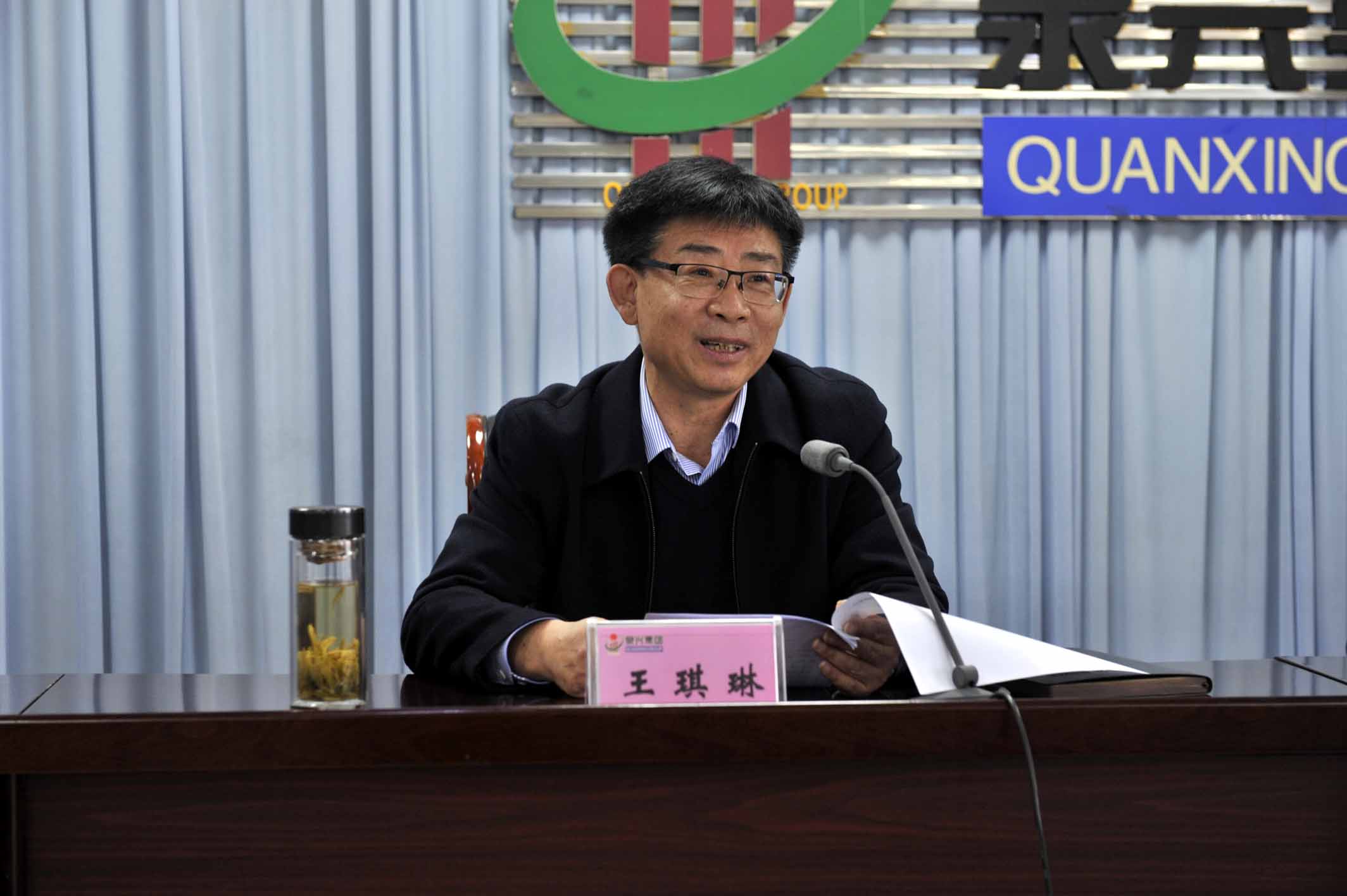 南宫app集团团员大会召开 (2).jpg 南宫app集团团员大会召开 (2).jpg